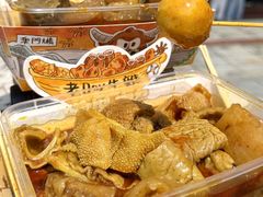 -老day牛杂(官也街总店)