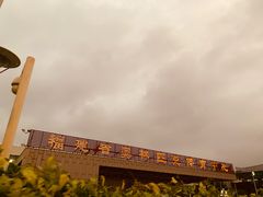 -福建省奥林匹克体育中心体育馆