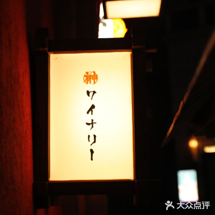 这美味的炉端烧，真是爱了爱了