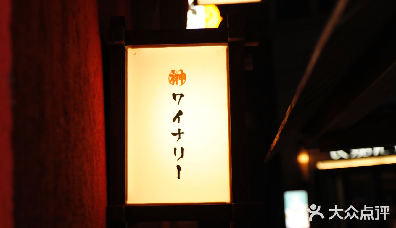 这美味的炉端烧，真是爱了爱了