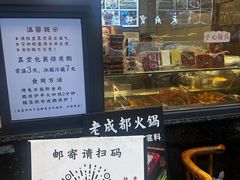 -老黄记手撕烤兔(玉林街店)