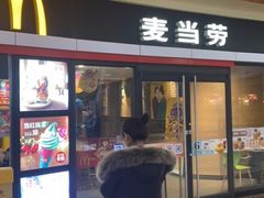 门面-麦当劳(景城邻里中心店)