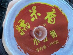 -糯米香(长江路店)