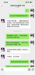 -广州美莱医疗美容医院
