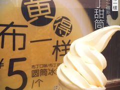 麦当劳(罗斯福店)-麦当劳(天兴罗斯福店)