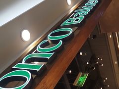 -东哥面包(江宁大润发店)