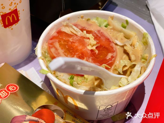 麦当劳(大栅栏店)蔬菜杯图片