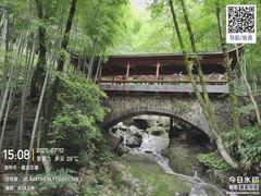 -藏龙百瀑风景区