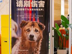 -桂园餐厅(五大道店)