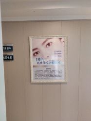 -蚌埠国色医疗美容医院•眼鼻整形
