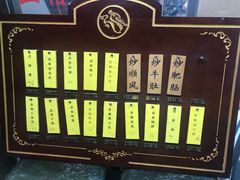 -蓝精灵饺子店