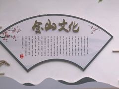 -上海佘山国家森林公园西佘山园