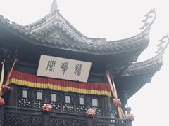 -忆秦园小笼包(惠山古镇总店)