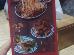 -老九圆山西面馆(CBD店)