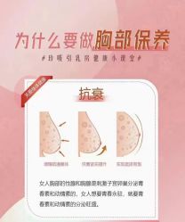 点击看大图 -芳朵美容养生SPA