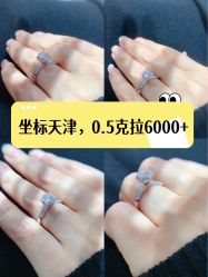-Cindy Jewelry·钻戒·彩色宝石