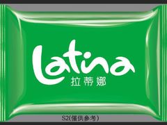 -拉蒂娜·巴西牛排馆 Latina·Brazilian Steakhouse(陆家嘴旗舰店)