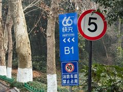 -拾溪餐厅(杭州千禧度假酒店)