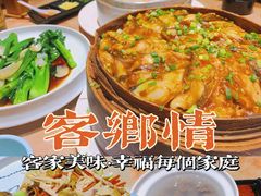 瑞金牛肉汤-客乡情(南京东路店)