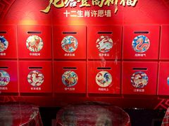 -龙塔