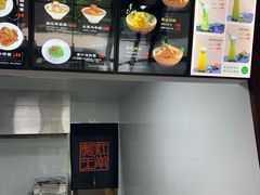 -奎元馆(市民中心店)