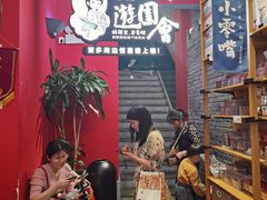 -茶颜悦色(坡子街幽兰阁店)
