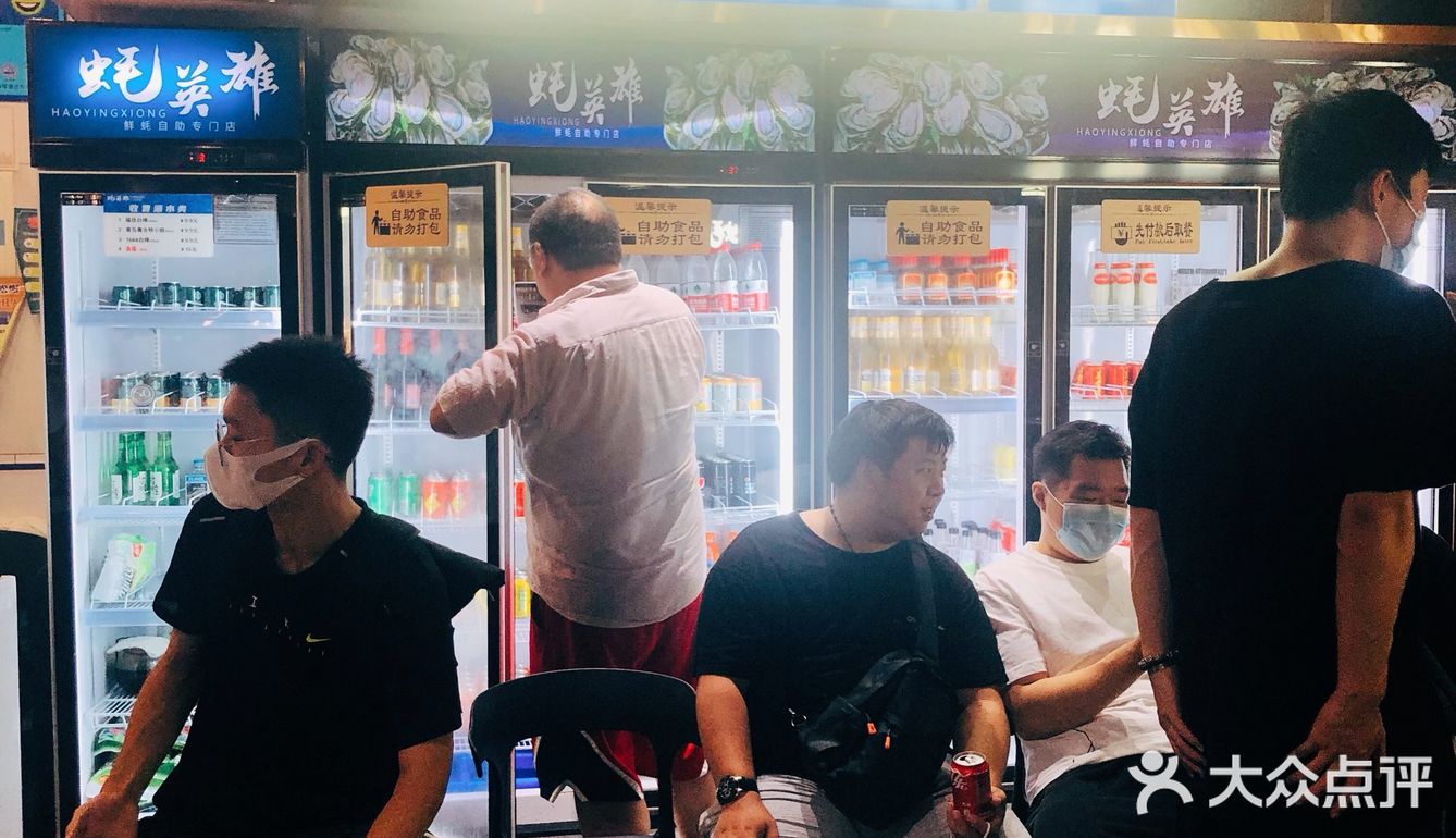 🦪生蚝畅吃[色]爽爽爽！！！