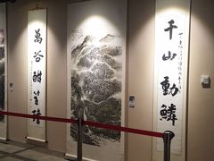 -海口市博物馆