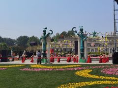 -北京世界公园