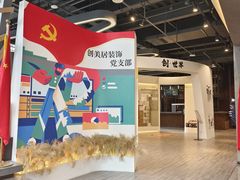 -创美居装饰(中洲里程店)