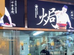 -客家班·客家菜(嘉禾金铂店)