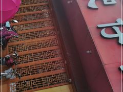 -西环肥仔螺蛳粉(总店)