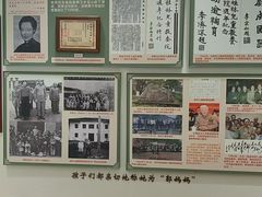 -李宗仁官邸