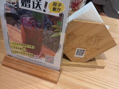 -院子餐厅·大锅菜·老杭帮(桥西直街店)