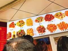 -帝煌烤卤(羊子街店)