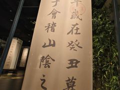 -六朝博物馆