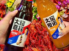 -望江门小龙虾·烧烤(九堡店)