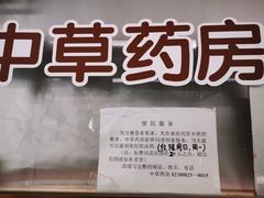 -北京城建第四医院