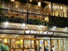 -猫的天空之城概念书店(杭州南宋御街店)
