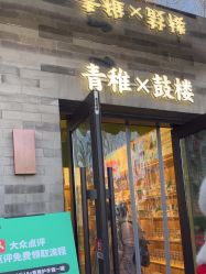 -青稚护手霜QINGZHI