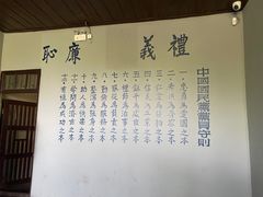 -渣滓洞