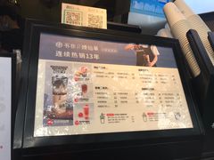 -书亦烧仙草(武侯五大花园店)