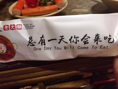 -小龙坎火锅(湖滨银泰in77店)