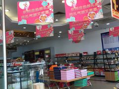 -长发西饼(临顿路店)