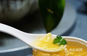 Song's Fish Soup