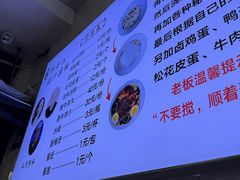 -何老二卤汁凉粉