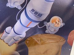 -爸爸糖吐司面包(宁波世纪东方店)