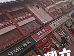 -周浦小上海步行街