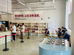 -来噻布布 Lets BUBU