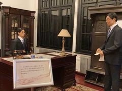 -沈阳金融博物馆